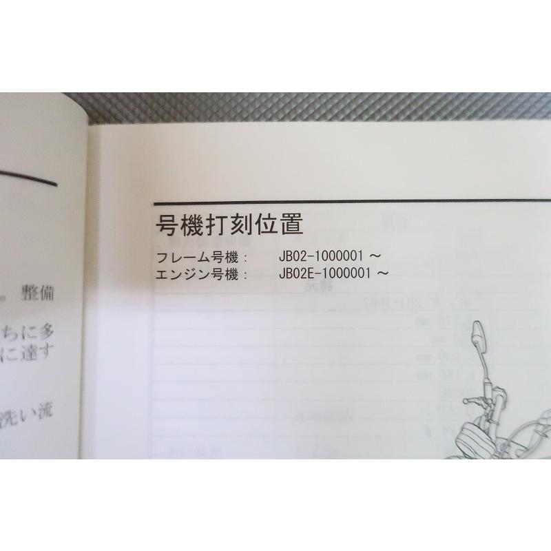 即決良品！モンキー125/ABS/サービスマニュアル/JB02-100-/検索(取扱