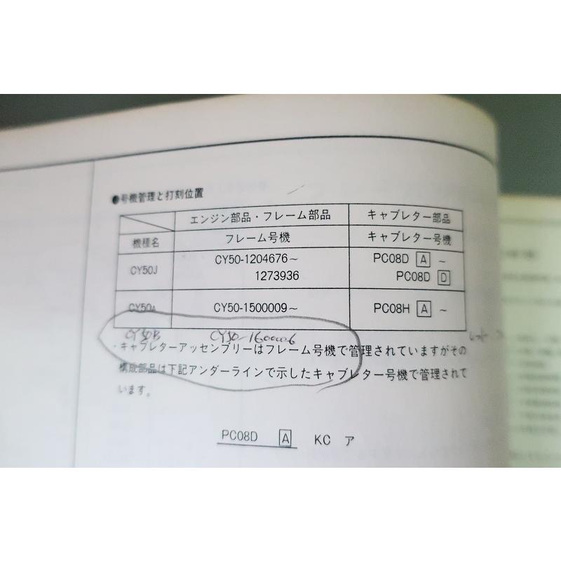 メンテナンス Kazu Magnum Opus Custom – 1978 Kawasaki KZ830 Turbo | Bike-urious