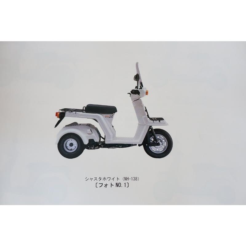 即決！ジャイロX/2版/パーツリスト/NJ50M/MD/TD01-210/220-/GYRO