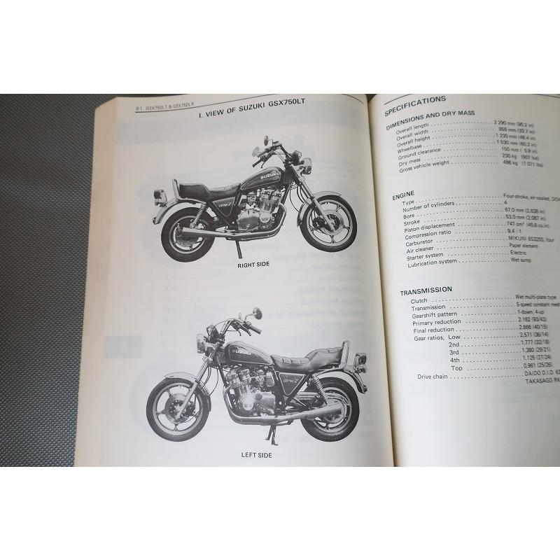 SUZUKI GSXシリーズ サービスガイド GSX750X 即決！GSX750/カタナ/LT/LX/GSX750X/GSX750SZ/GSX750E/TZ/EZ/SD