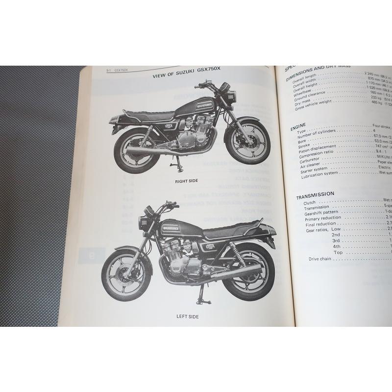 即決！GSX750/カタナ/LT/LX/GSX750X/GSX750SZ/GSX750E/TZ/EZ/SD