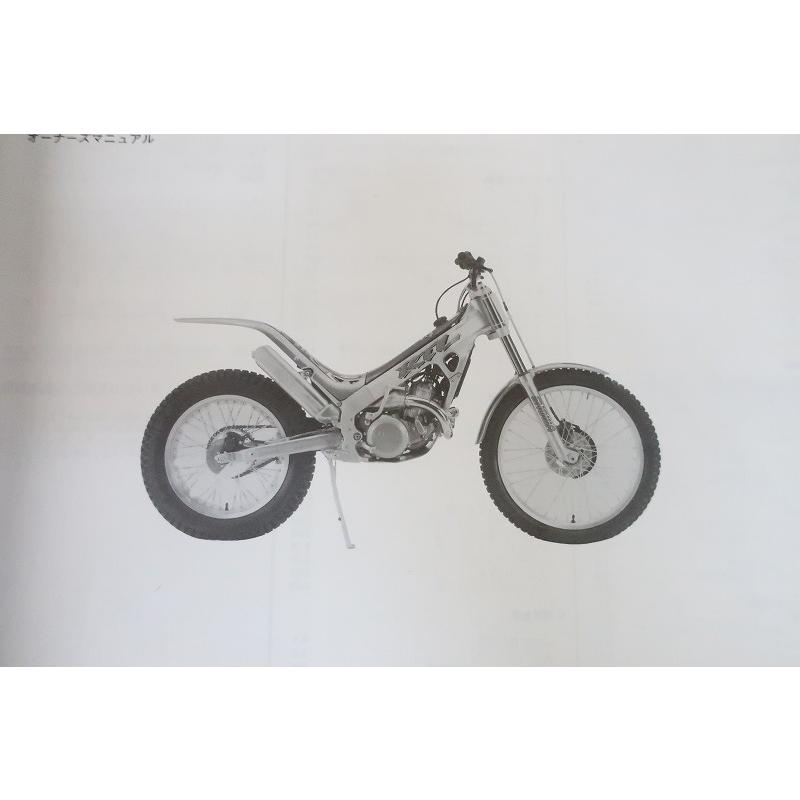 即決！RTL250R/サービスマニュアル(オーナーズ)/パーツリスト/2000/HRC