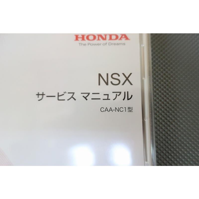 新品即決！NSX/サービスマニュアル/2017/NC1/CD/検索(取扱説明書