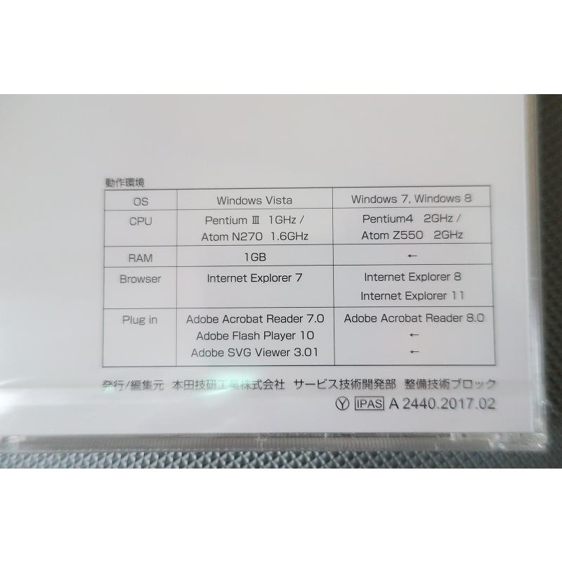 新品即決！NSX/サービスマニュアル/2017/NC1/CD/検索(取扱説明書
