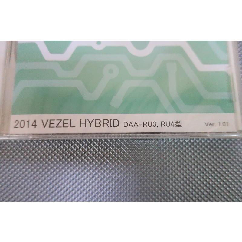 即決！ヴェゼル/ハイブリッド/配線図/ベゼル/vezel/RU3/RU4/(検索