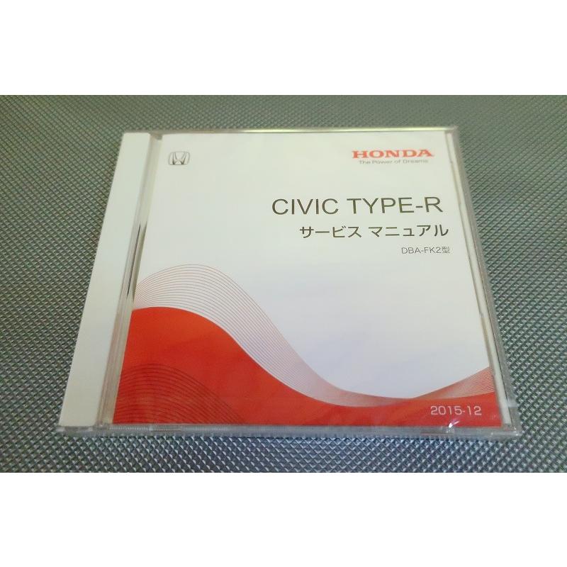 HONDA CIVIC TYPE-R DBA-FK2 サービスマニュアル 即決！シビック/タイプR/サービスマニュアル/FK2/civicタイプアール