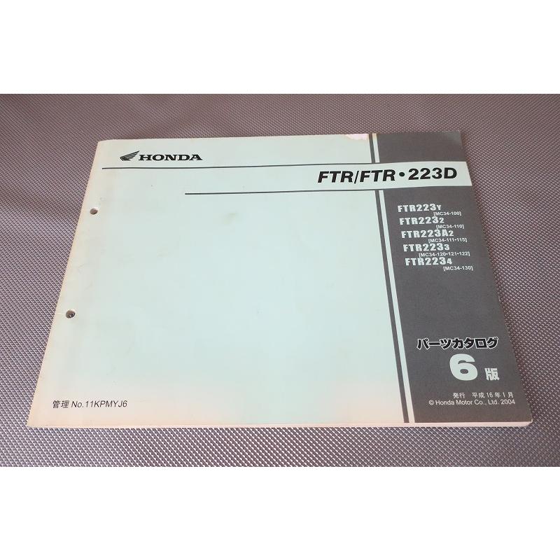 HONDA FTR FTR223D サービスマニュアル パーツカタログ 即決！FTR/FTR223D/6版/パーツリスト/MC34-100-130-/パーツカタログ