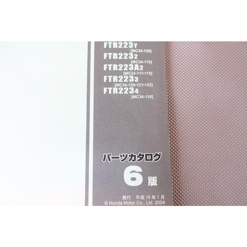 即決！FTR/FTR223D/6版/パーツリスト/MC34-100-130-/パーツカタログ