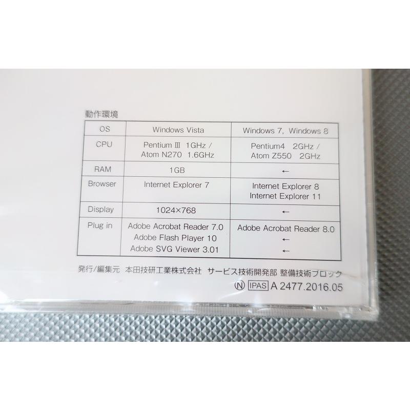 新品即決！ステップワゴン/サービスマニュアル/RP1/RP2/RP3/RP4/step