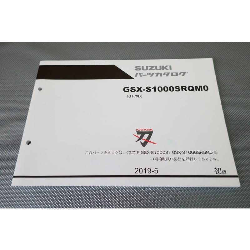 SUZUKI GSX400S KATANAサービスマニュアル・パーツカタログ 他 Amazon.co.jp: スズキ（SUZUKI） GSX400S/GSX400SSN（GK77A） KATANA