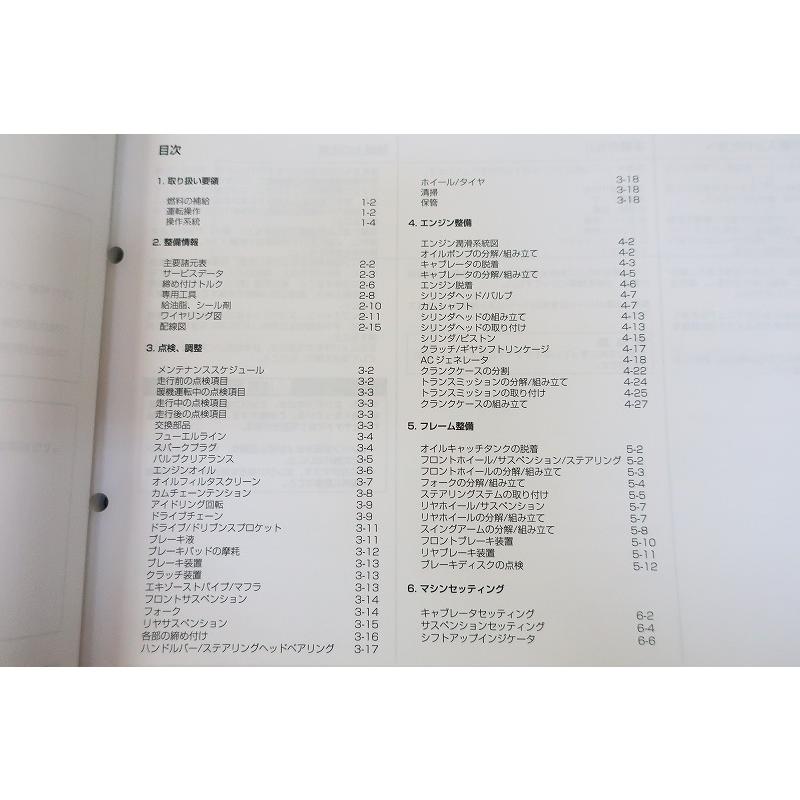 即決！NSF100/オーナーズマニュアル/パーツリスト/2006年/HRC/レース