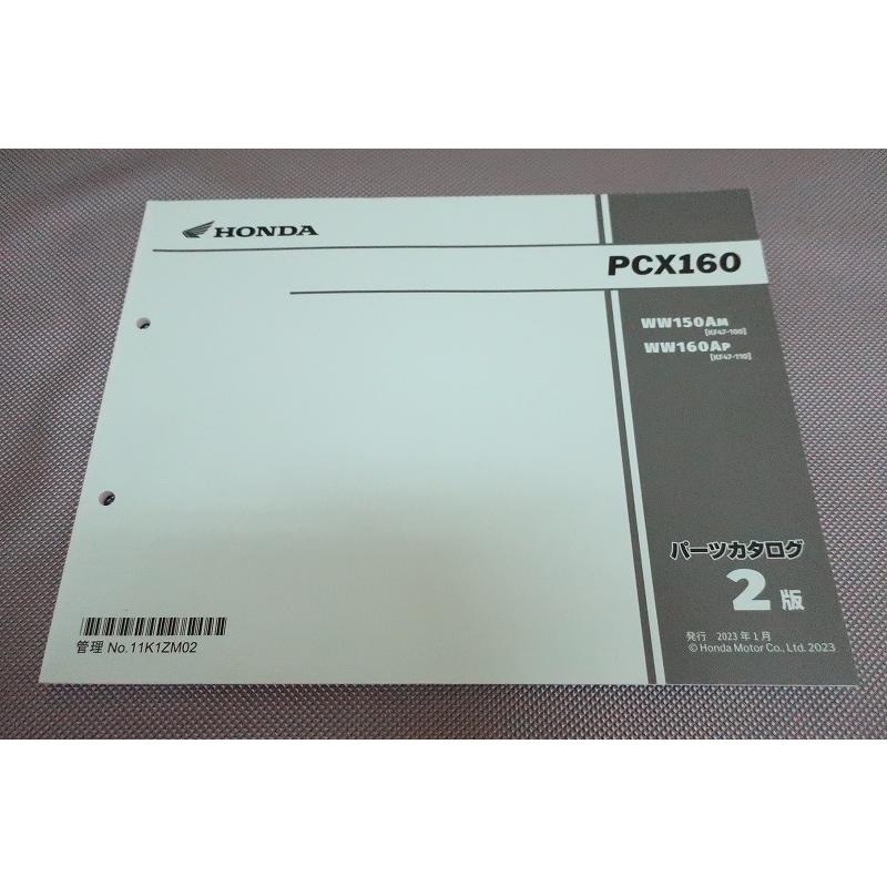 HONDA PCX160 サービスマニュアル　パーツカタログ 即決！PCX160/2版/パーツリスト/KF47-100/110/パーツカタログ/ 検索