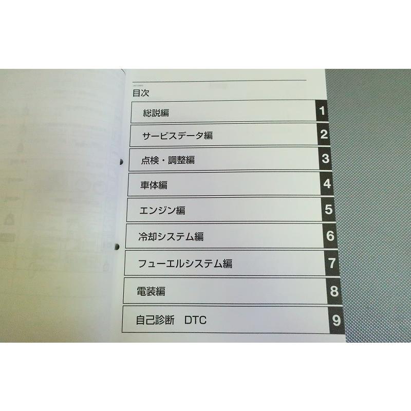 即決！MT-125/サービスマニュアル/BVE1/MT125/検索(取扱説明書