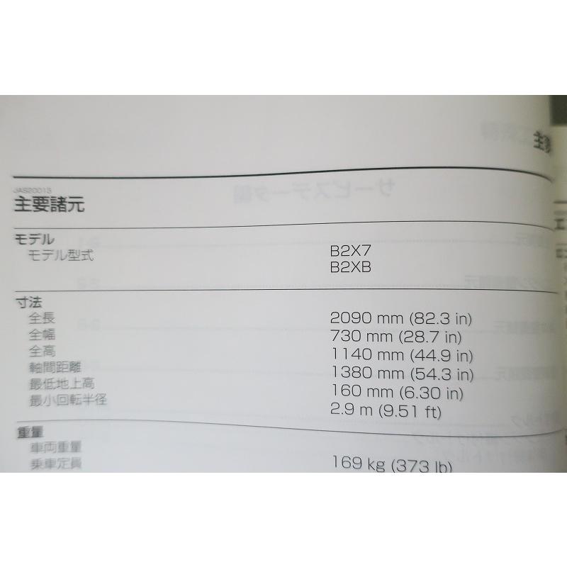 user_bd2ff8a9専用‼️インナーカウル、 サービスマニュアル Webike | SUZUKI スズキ サービスマニュアル DR-Z400S(99600-43090-000