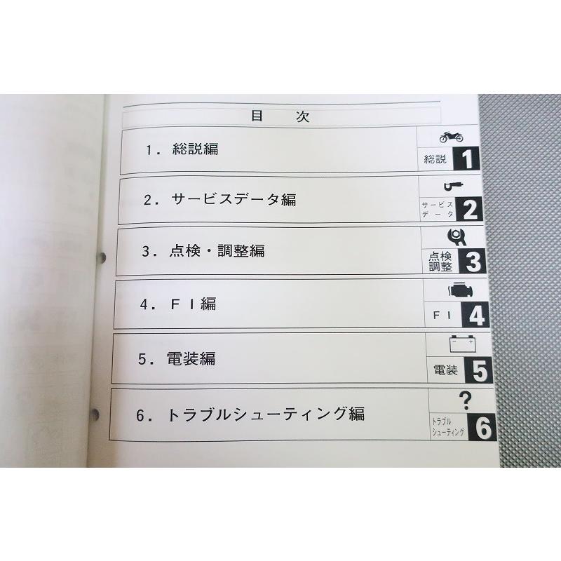 新品即決！シグナスX/FI/サービスマニュアル/抜粋/NXC125FI/1P51/台湾