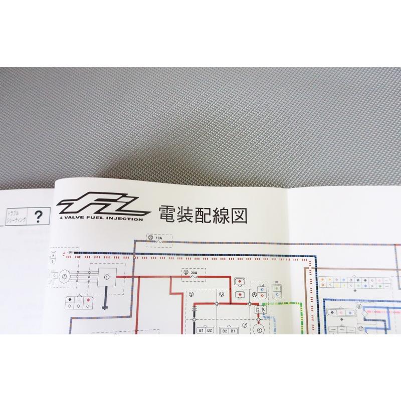 新品即決！シグナスX/FI/サービスマニュアル/抜粋/NXC125FI/1P51/台湾