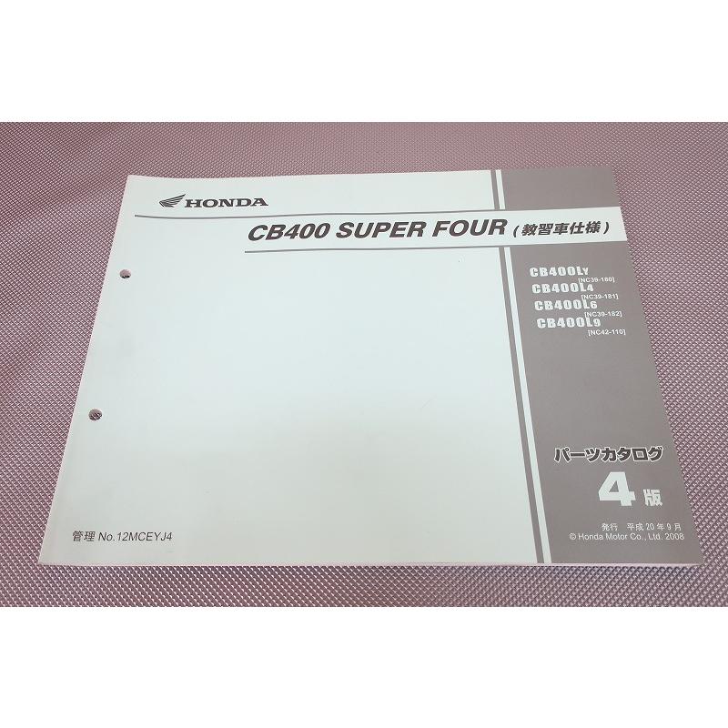 ホンダ HONDA／CB400 ／パーツリスト／正規／当時物 Amazon.co.jp: ホンダ CB400SF/CB400 SUPER FOUR（NC31） パーツリスト