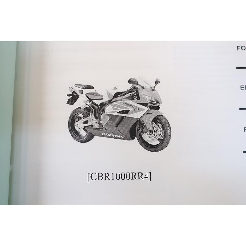 即決！CBR1000RR/4版/パーツリスト/SC57/英語/逆車/輸入車