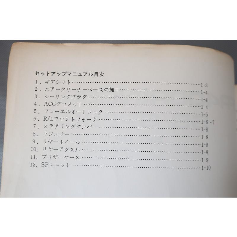 即決！VFR400R/SS/SP 1992/マニュアル パーツリスト/NC30/HRC/レーサー