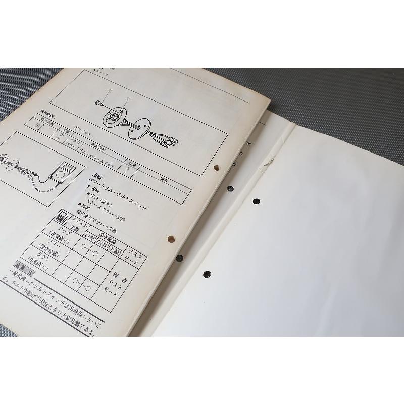 即決！船外機/サービスマニュアル/リモコン/701/703/704/6XO/6G8/6R5他