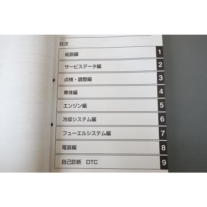即決！トリシティ300/サービスマニュアル/2022/MWD300/BED3/トリ