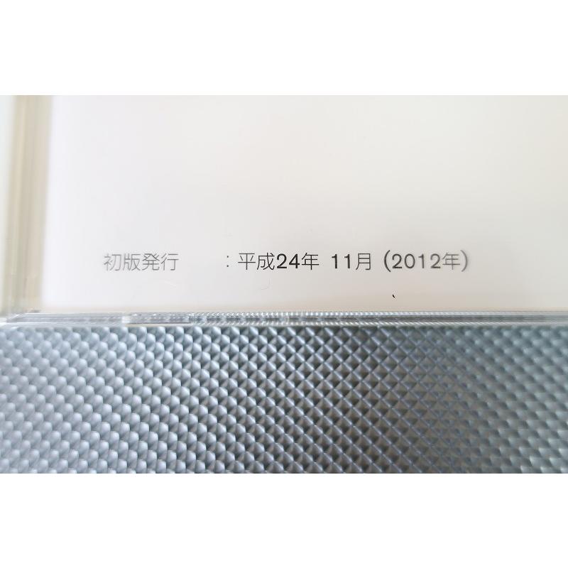 即決！リーフ/サービスマニュアル/LEAF/CD版/ZE0/検索(取扱説明書