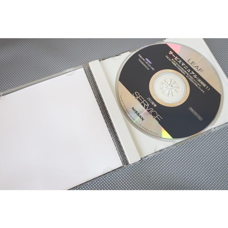 即決！リーフ/サービスマニュアル/LEAF/CD版/ZE0/検索(取扱説明書