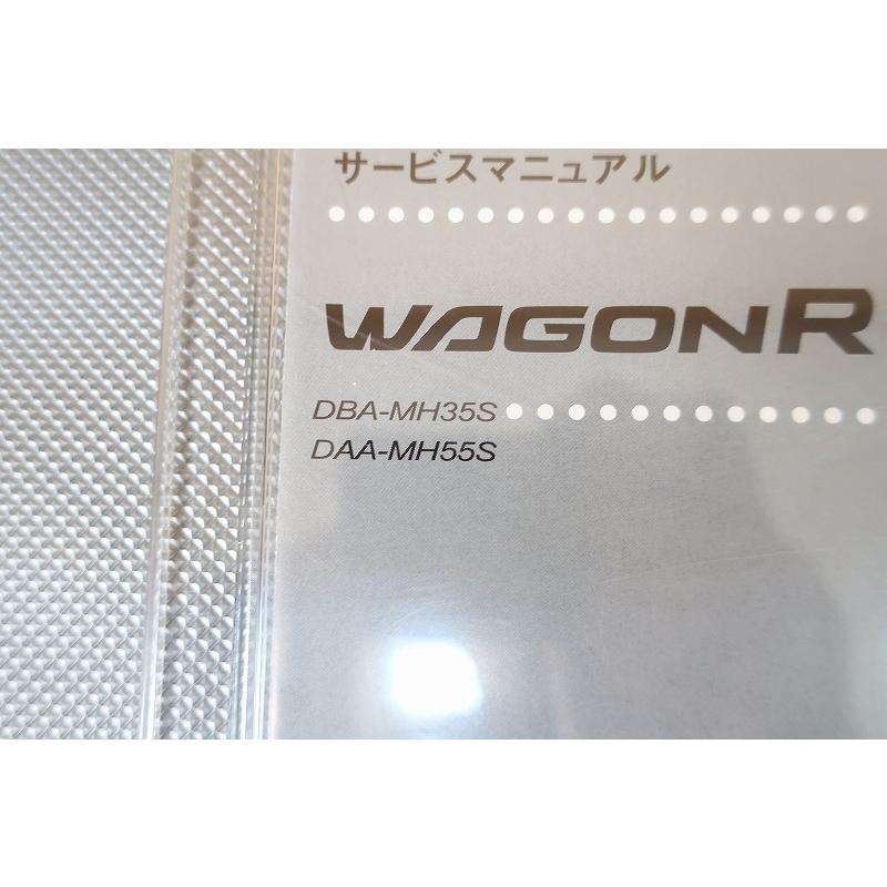 即決！ワゴンR/サービスマニュアル/MH35S/MH55S/wagonアール/検索