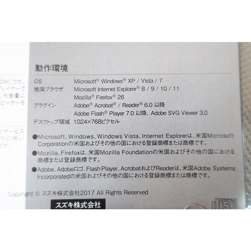 即決！ワゴンR/サービスマニュアル/MH35S/MH55S/wagonアール/検索