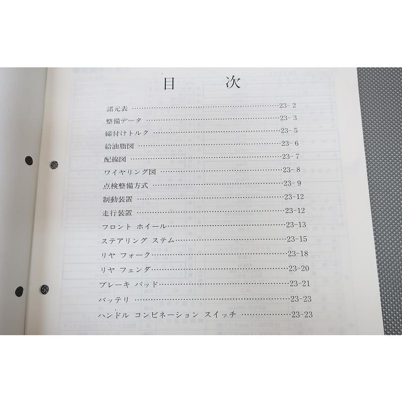 即決！GB250クラブマン/サービスマニュアル補足版/MC10-150-/配線図有