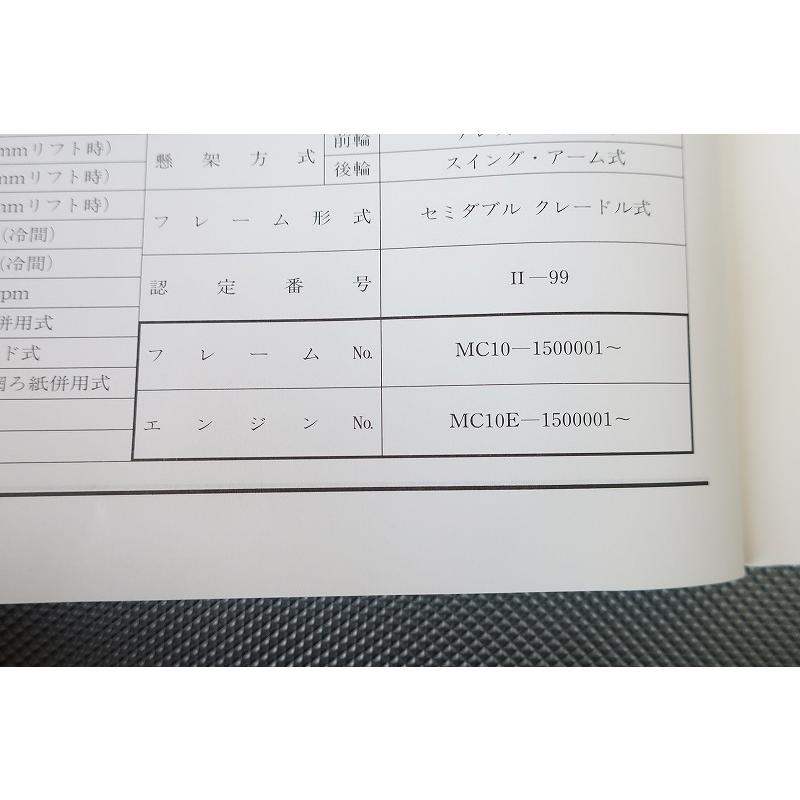 即決！GB250クラブマン/サービスマニュアル補足版/MC10-150-/配線図有