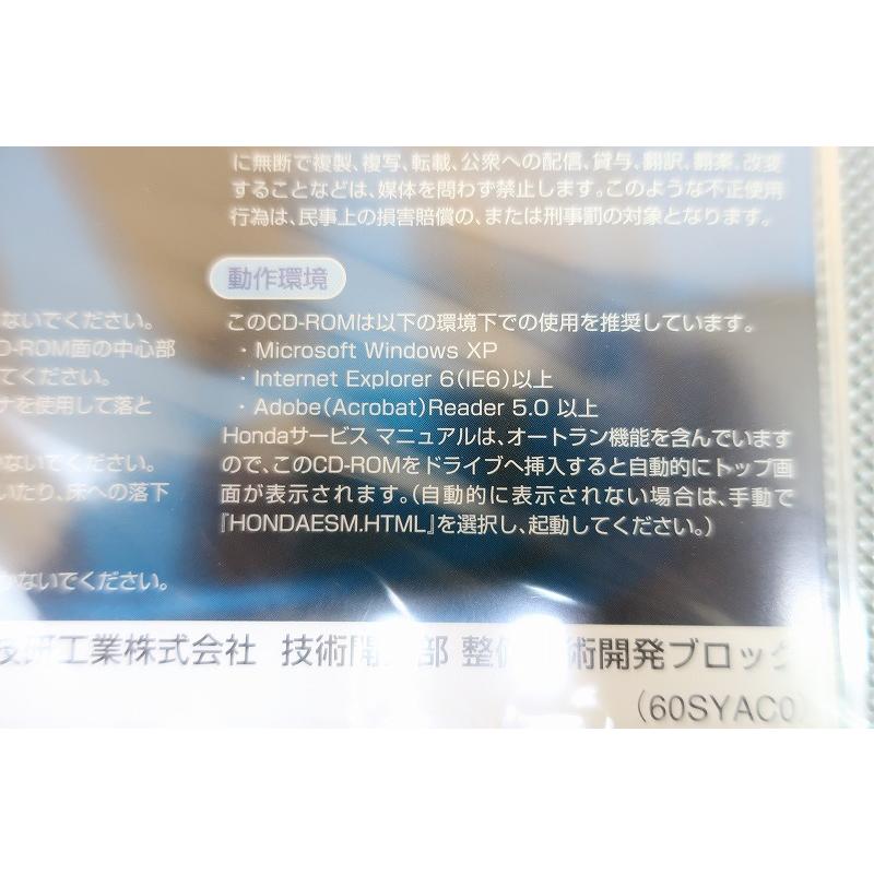 新品即決！ゼスト/スパーク/サービスマニュアル/配線図集/JE1/JE2/ZEST