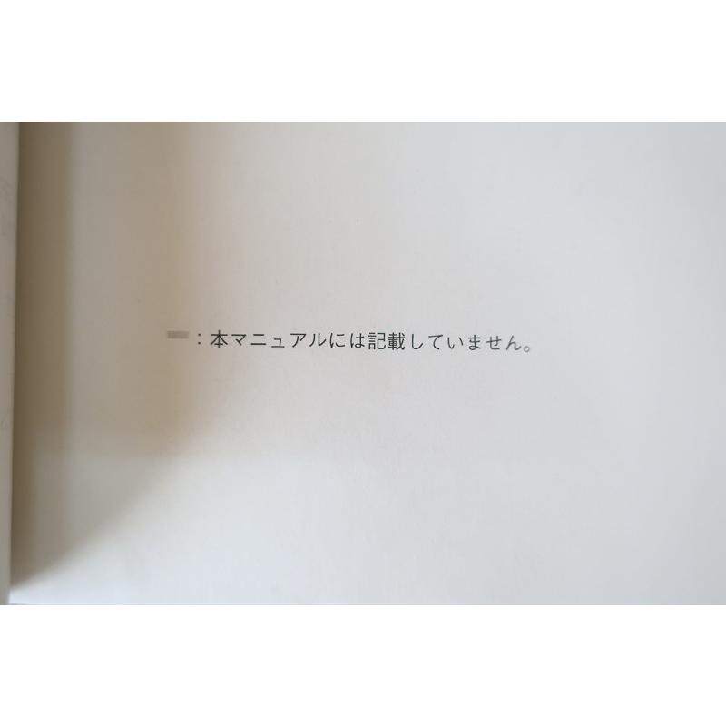 即決！アコード/アコードツアラー/サービスマニュアル/構造編/CU2/CW2
