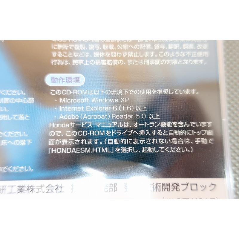 新品即決！ステップワゴン/スパーダ/サービスマニュアル/配線図集/RK1