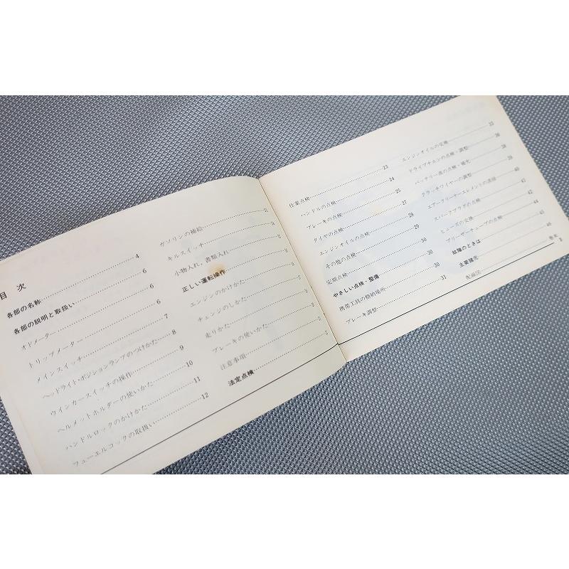 ホンダ XL250R サービスマニュアル 1984-1987 Honda XL250R RFVC Service Manual – retro-motorcycle-manuals