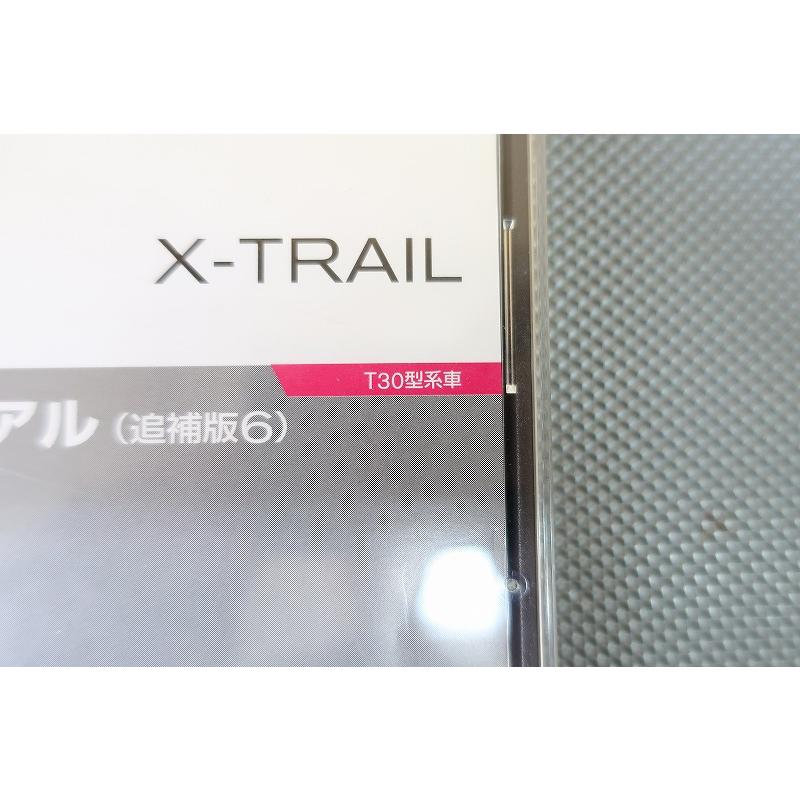 即決/Xトレイル/サービスマニュアル/追補版6/CD版/T30/X-TRAIL
