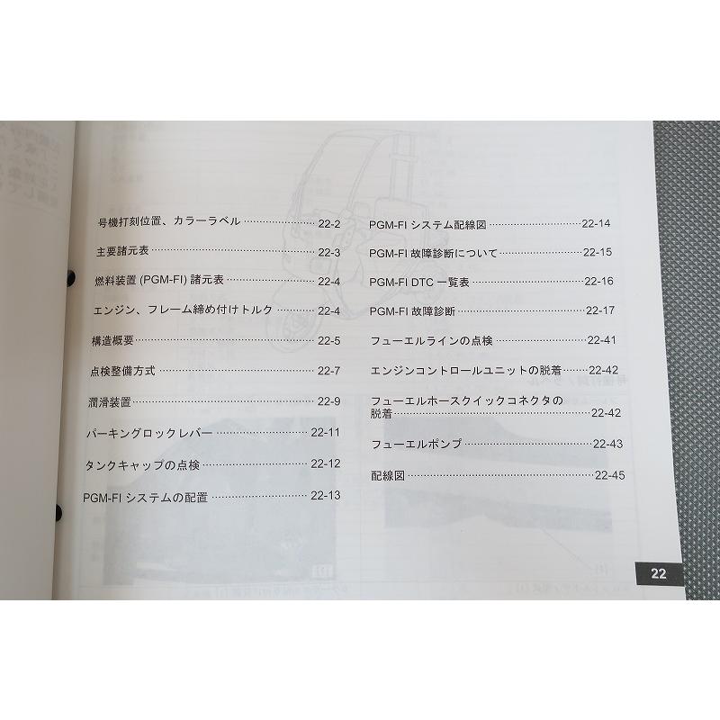 即決/ジャイロキャノピー/サービスマニュアル補足版/TA03-120-/gyro