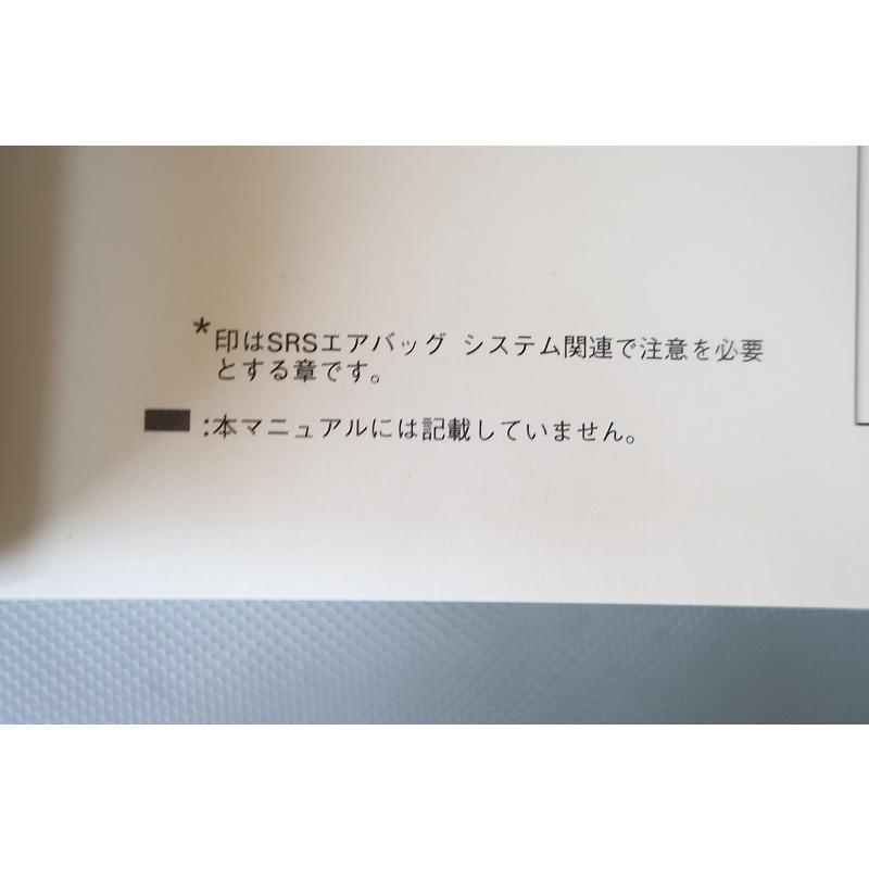 HONDA サービスマニュアル FREED シャシ整備編 即決！フリード/サービスマニュアル/シャシ整備編セット/FREED