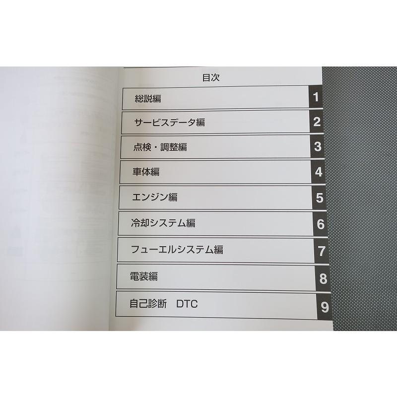 即決美品！NMAX155/サービスマニュアル/2022/BBD2/GPD155/N-MAX155