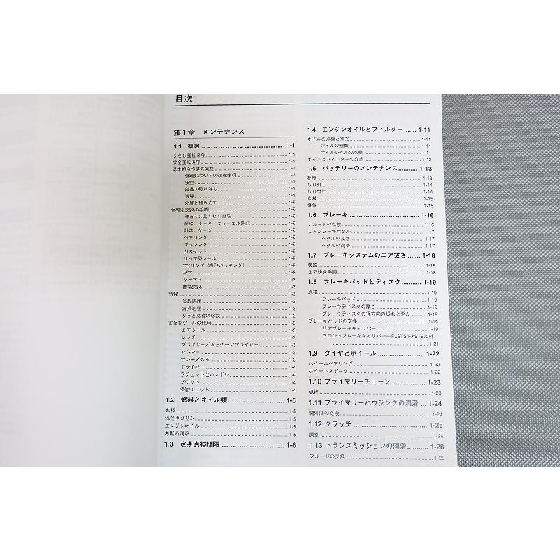 新品！ハーレー/ソフテイル/サービスマニュアル/2000/ヘリテイジ