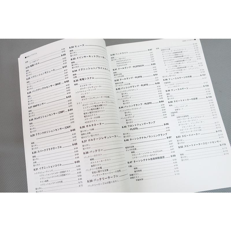 新品！ハーレー/ソフテイル/サービスマニュアル/2000/ヘリテイジ