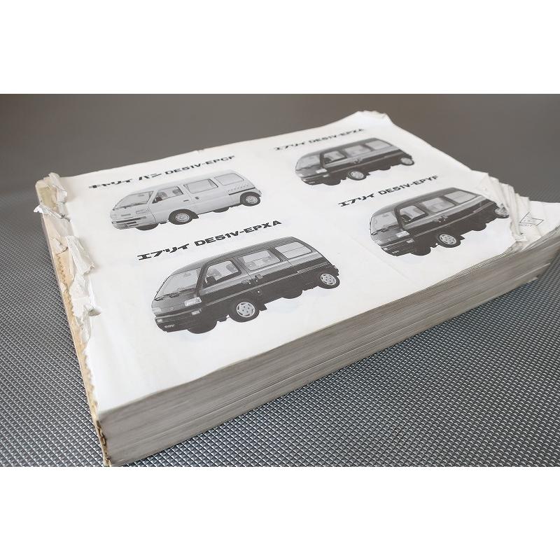 スズキ エブリイ DE51 DF51 DC51 DD51 2版 パーツカタログ スズキ エブリイ DE51 DF51 DC51 DD51 2版 パーツカタログ スズキ