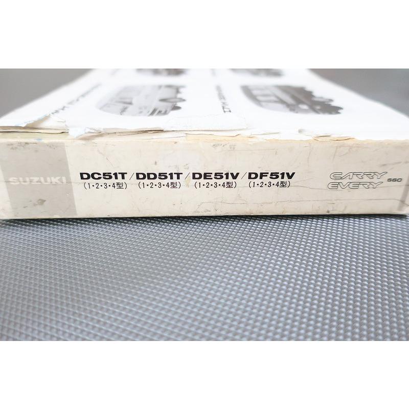 スズキ エブリイ DE51 DF51 DC51 DD51 2版 パーツカタログ スズキ エブリイ DE51 DF51 DC51 DD51 2版 パーツカタログ スズキ