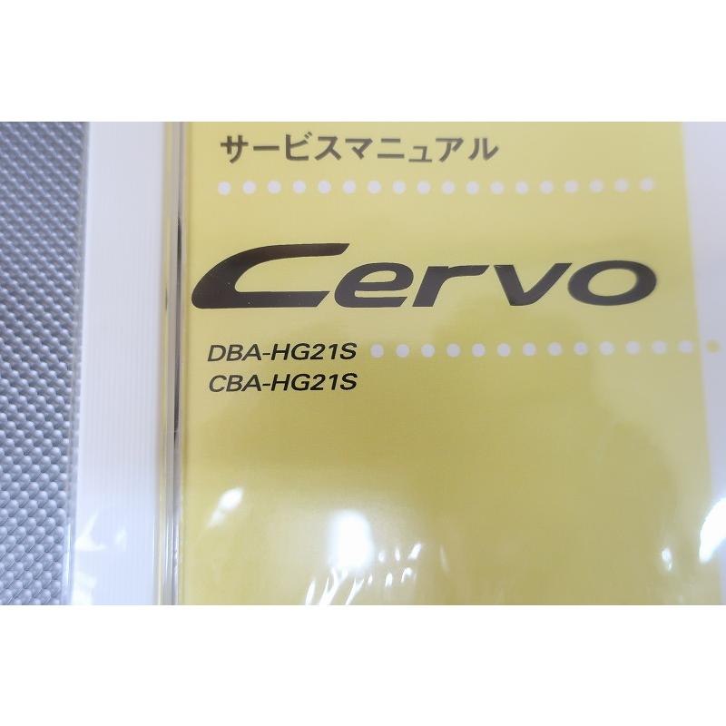 スズキ　セルボHG21S　サービスマニュアル 新品即決！セルボ/サービスマニュアル/CD版/HG21S/cervo/検索(取扱説明