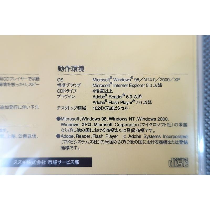 新品即決！セルボ/サービスマニュアル/CD版/HG21S/cervo/検索(取扱説明