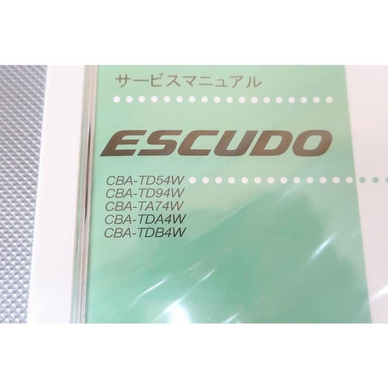 新品即決！エスクード/サービスマニュアル/TD54W/TD94W/TA74W/TDA4W