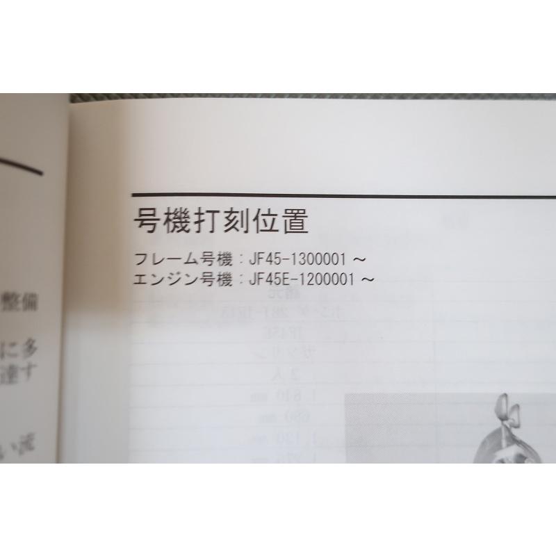 即決！リード125/サービスマニュアル/NHX125/H/JF45-130/LEAD125/検索