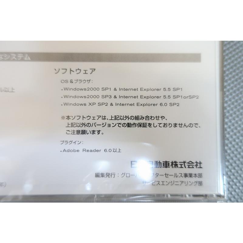 新品即決！デュアリス/DUALIS/サービスマニュアル/J10/検索(取扱説明書