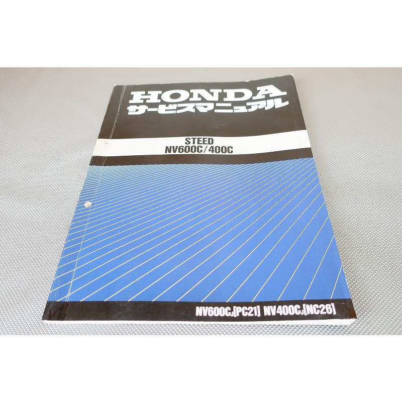 整備 ホンダ サービスマニュアル HONDA バイク スティードsteed レア