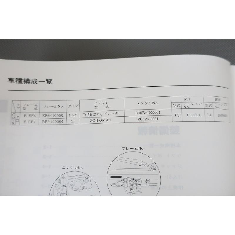 JR東日本指導操縦者取扱いマニュアル JR東日本指導操縦者取扱い